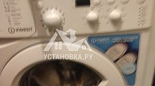 Установить стиральную машину
