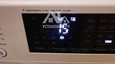 Установить стиральную машину соло LG F4V5TG0W