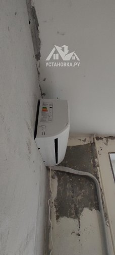 Установить кондиционер