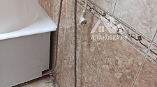 Установить стиральную машину