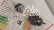 Установить/подключить стиральную машину