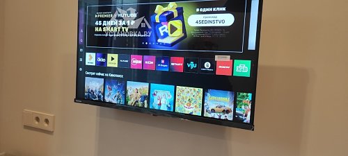 Подвесить и настроить телевизор