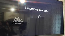 Установить/подвесить и настроить телевизор