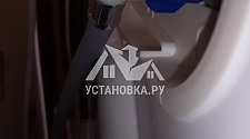 Установить стиральную машину соло в районе метро Нахимовский проспект