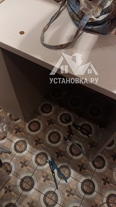 Установить стиральную машину