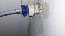 Установить стиральную машину