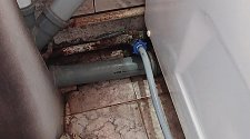 Установить/подключить стиральную машину