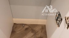 Установить стиральную машину