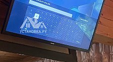 Подвесить и настроить телевизор