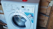 Установить стиральную машину