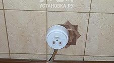 Установить электрическую плиту