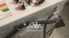 Установить стиральную машину соло