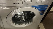Установить и подключить стиральную машину