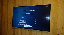 Подвесить и настроить телевизор