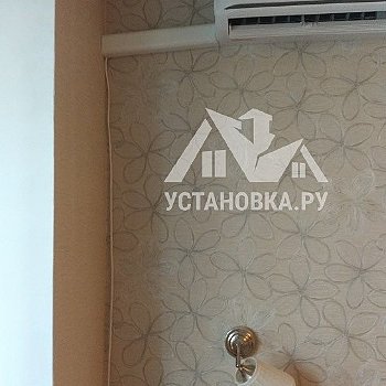 Установить кондиционер