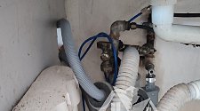 Установить стиральную машину