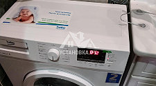 Произвести установку новой стиральной машины Beko RGS 55P2 BWW