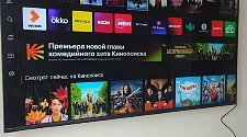 Установить/подвесить и настроить телевизор