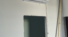 Работа