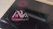 Установить/Подключить плиту/варочную панель