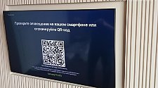 Установить/подвесить и настроить телевизор