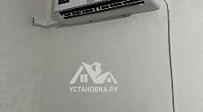 Установить Кондиционер 12000-18000