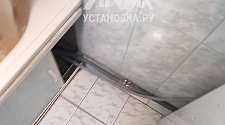 Заказ № 190785/Г-00032496