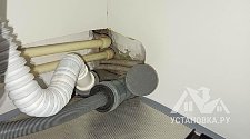Установить посудомоечную машину