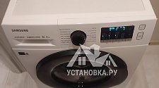 Установить/подключить стиральную машину