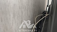 Подвесить и настроить телевизор