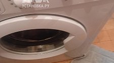 Установить/подключить стиральную машину