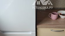 Работа