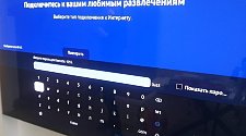 Установить/подвесить и настроить телевизор