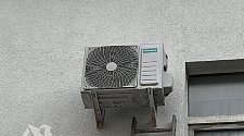 Работа