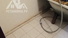 Заказ № 186490