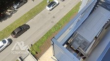 Работа