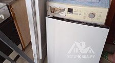 Заказ № 191347