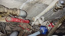 Установить стиральную машину