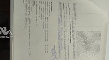 Установить Кондиционер