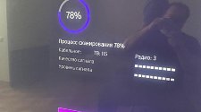 Установить/подвесить и настроить телевизор