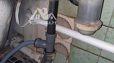 Установить/подключить стиральную машину