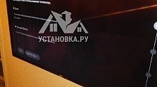 Установить телевизор на кронштейн диагональю до 61