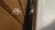 Заказ № 187200