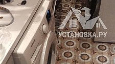 Установить стиральную машину