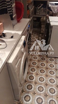 Установить стиральную машину