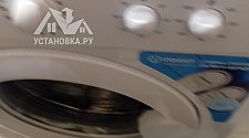 Установить и подключить стиральную машину