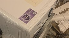 Установить новую отдельную стоящую стиральную машину