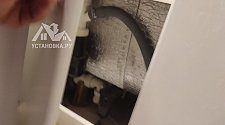 Установить стиральную машину