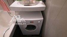 Установить стиральную машину