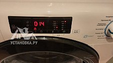 Установить/подключить стиральную машину